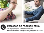 Беспроводная Bluetooth гарнитура Taymlux К20 черная с микрофоном и шумоподавлением