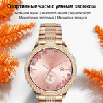 Смарт-часы женские CheckME Smart CMSAK53GG1, золотистый
