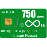 WiFi роутер Olax MT10 (komplekt-olaxMT10-mega750-sg-sb)