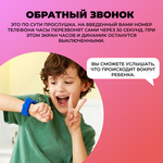 Детские смарт-часы Хороший выбор 4G с кнопкой SOS черный (92646552)