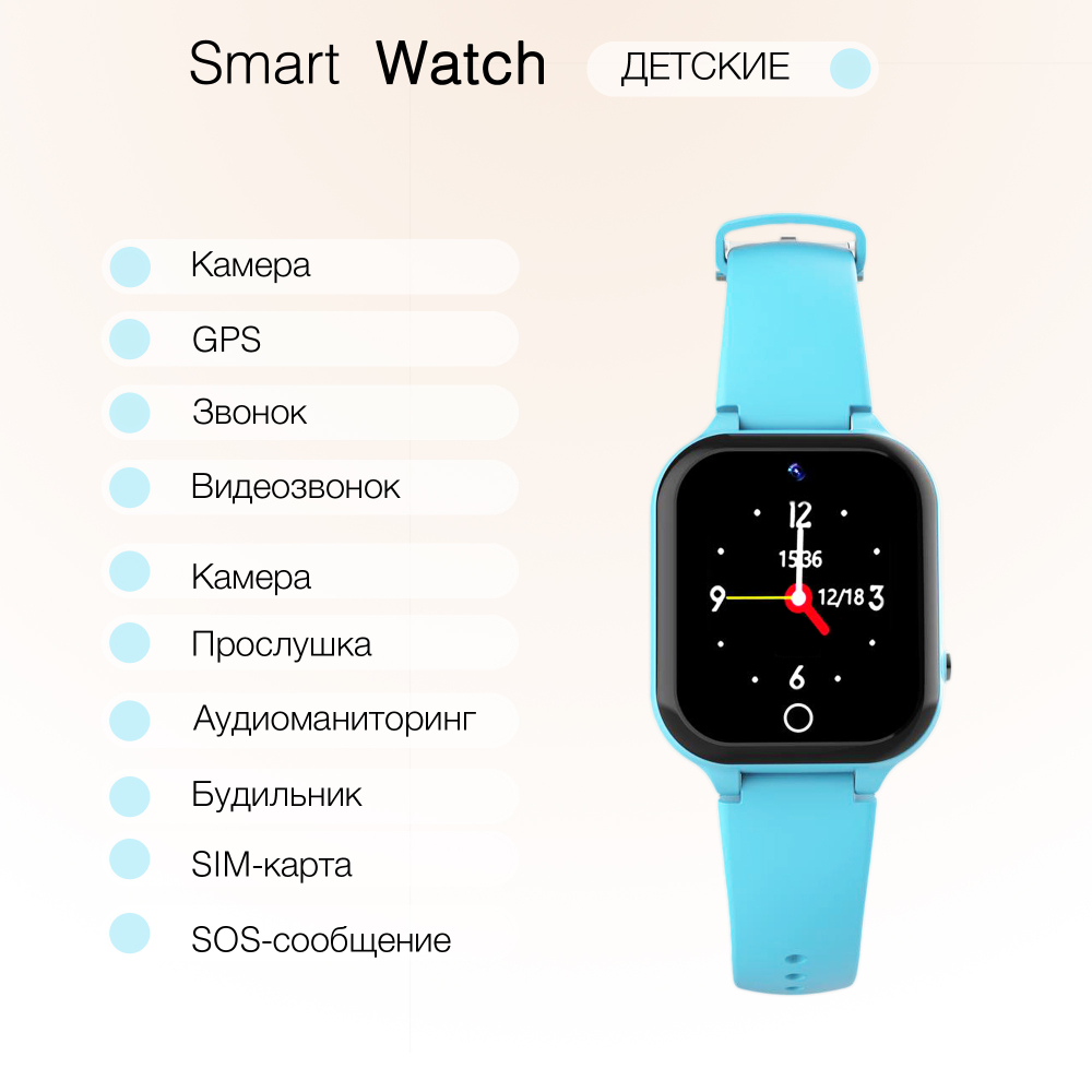 Смарт-часы детские S&H, С80, 4G, голубая ель / 117963478