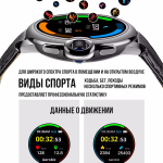 Смарт-часы ROMMEDALE AW28 черный графит