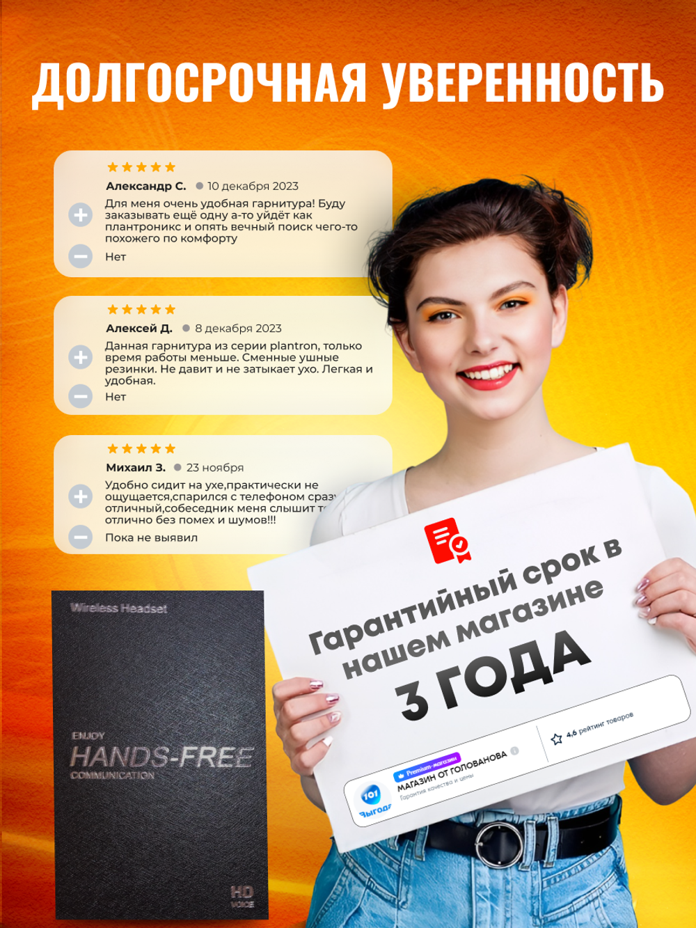 Беспроводная гарнитура блютуз TAYMLUX Q10 черный наушник с шумоподавлением Bluetooth