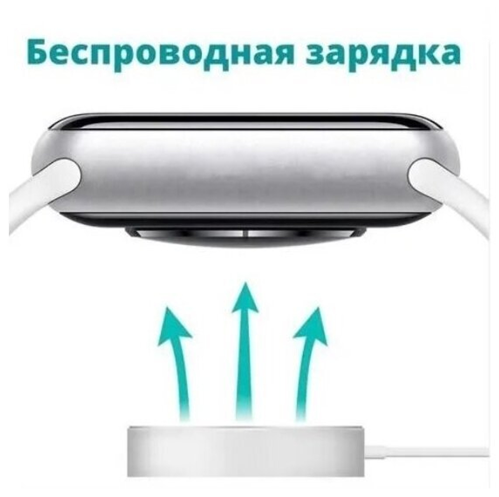 Смарт-часы Smart Watch x7 Pro Max 45мм (Золотой)