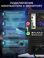 Системный блок RobotComp F-22 Raptor 3.0 V3