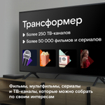 Смарт-приставка Wink SWITRON-i12A 2/8 черный