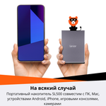 Внешний диск SSD Lexar SL210 1TB