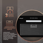 Вытяжка встраиваемая Weissgauff Aura 450 BL черный