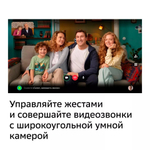 Смарт-приставка SberBox Top с умной камерой СБЕР