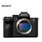 Фотоаппарат Sony Alpha 7R V (A7R5/A7RM5)
