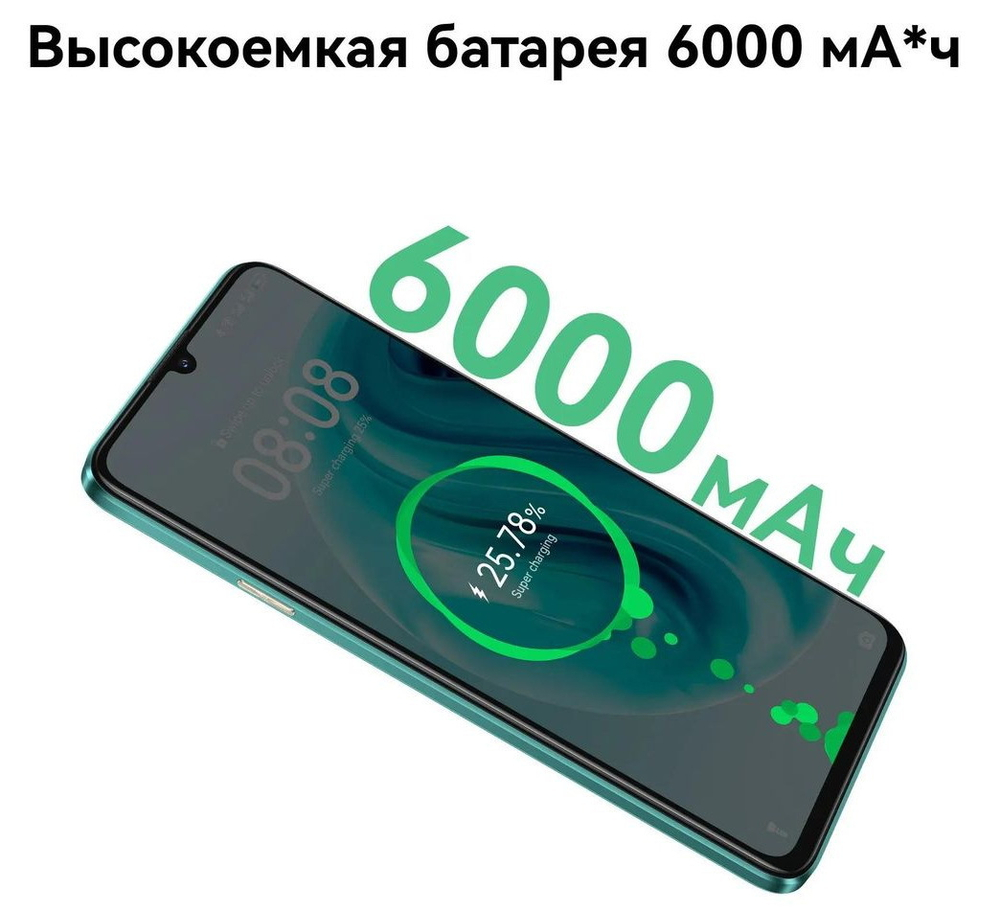 Смартфон Huawei nova Y72 8/128GB Green