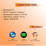 Смарт-часы W&O X9+Pro 2 черный