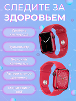 Смарт-часы DT.8 красный