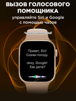 Смарт-часы W&O X8 Pro золотистый