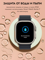 Смарт-часы Smart Watch 8 Ultra черный (Черный8Ultra)