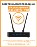 Smart-TV приставка Ugoos AM8 4/32