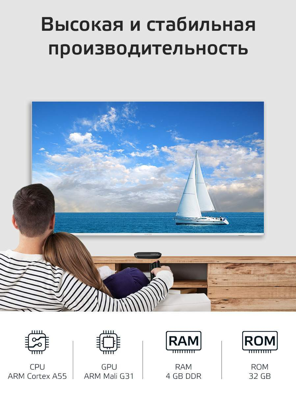 Смарт-приставка Harper ABX-440 4/32GB Black
