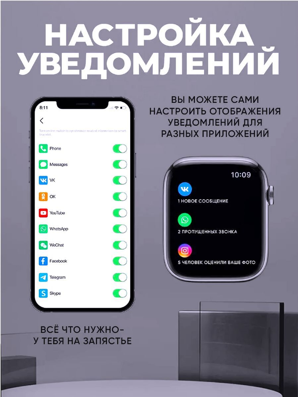 Смарт-часы NoBrand 2023 серебристый (smartwatchsilverw)