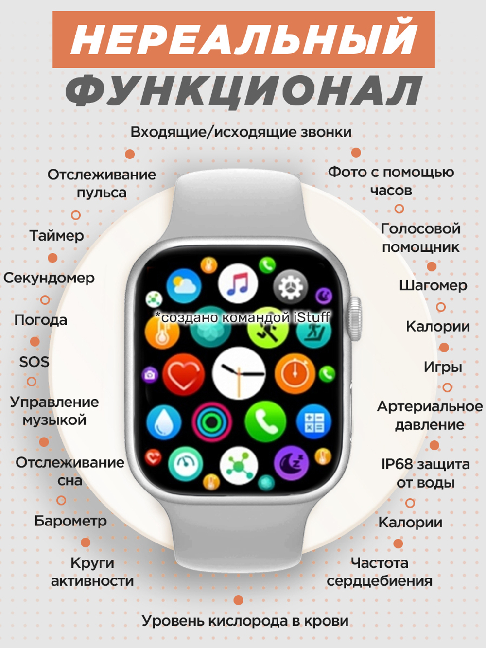 Смарт-часы W&O X8 Pro серебристый