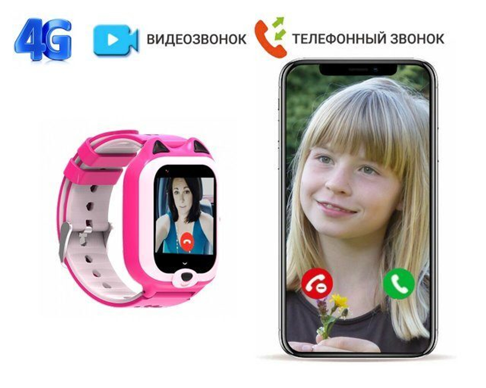 Часы Smart Baby Watch Wonlex KT22 + переносной аккумулятор, розовый