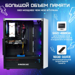 Системный блок TREIDCOMPUTERS Intel Core i7 2600/16 Гб/SSD 480 Nvidia GT 1660 super