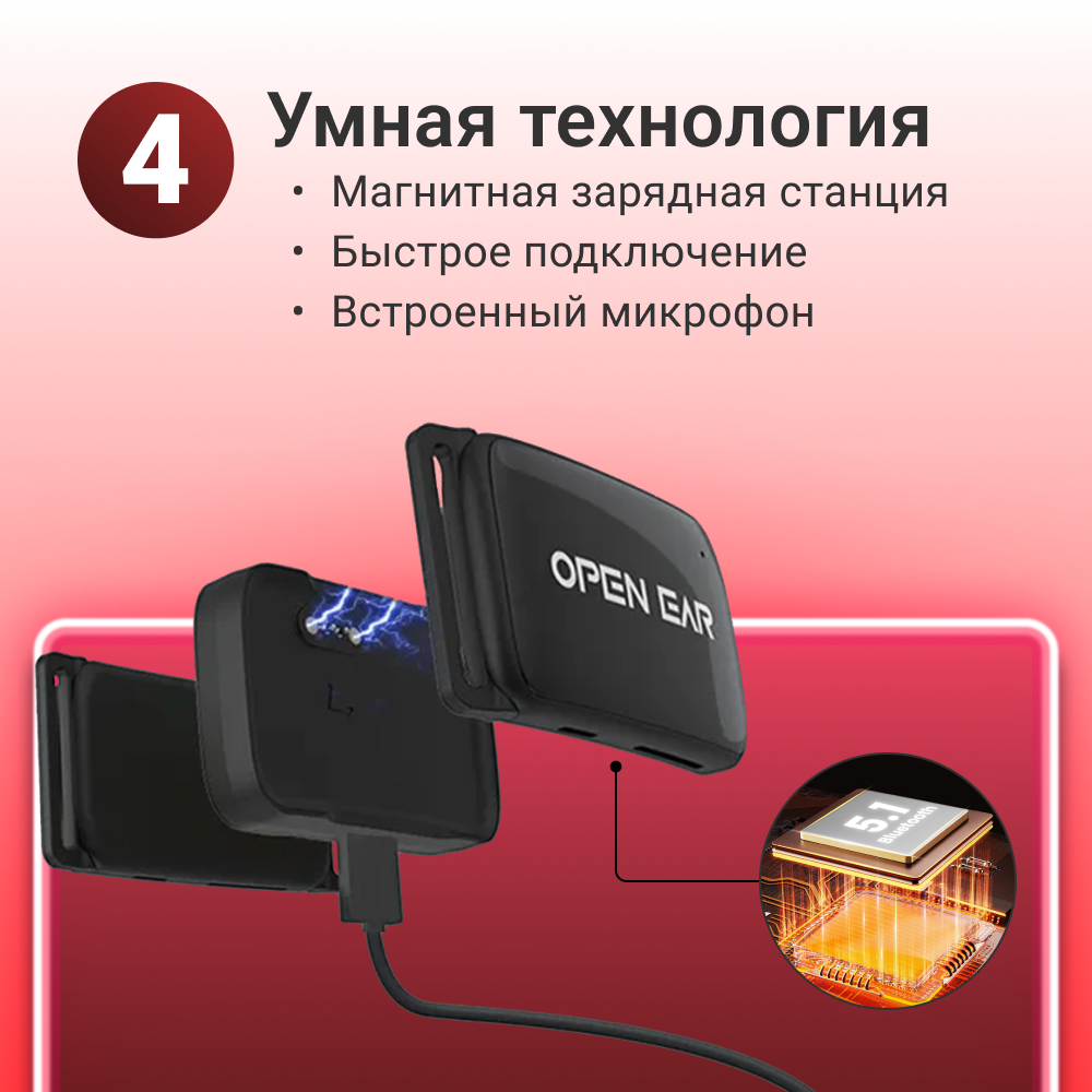 Беспроводные наушники ZDK S17 Openear Pro Sport Headband Red