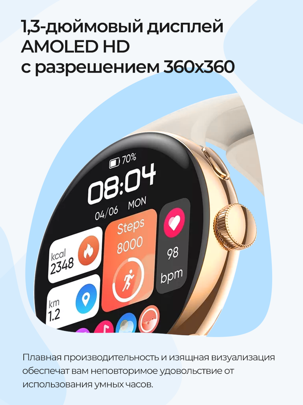 Смарт-часы DA24 золотистый/бежевый (da_la24_золотистый)