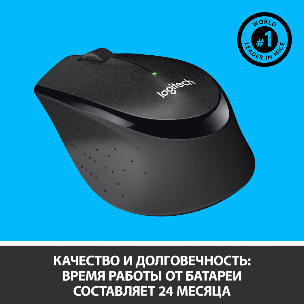 Беспроводная мышь Logitech M330 Black (910-004909)
