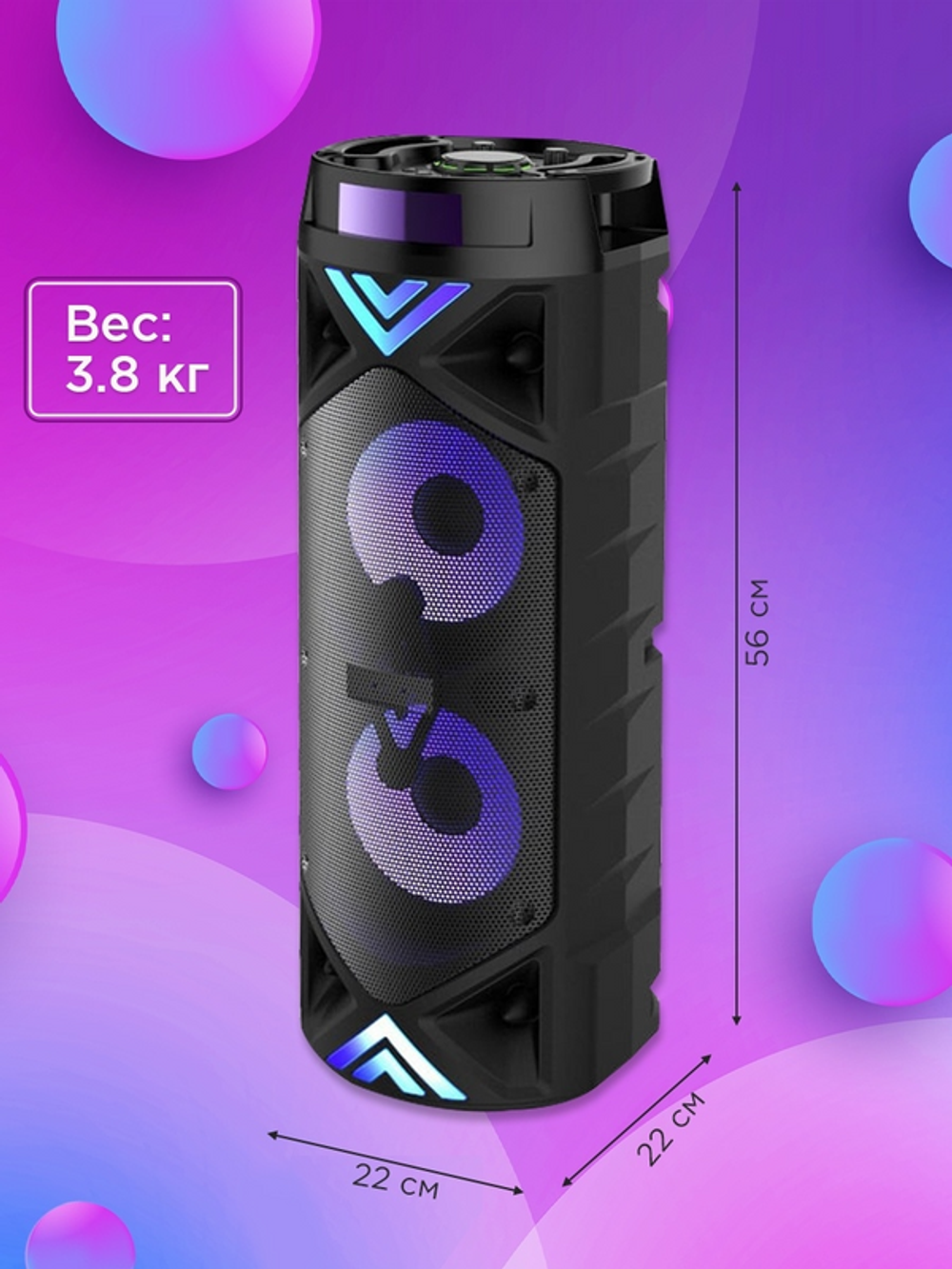 Портативная колонка S&H ZQS6201(3) Black (88043695)