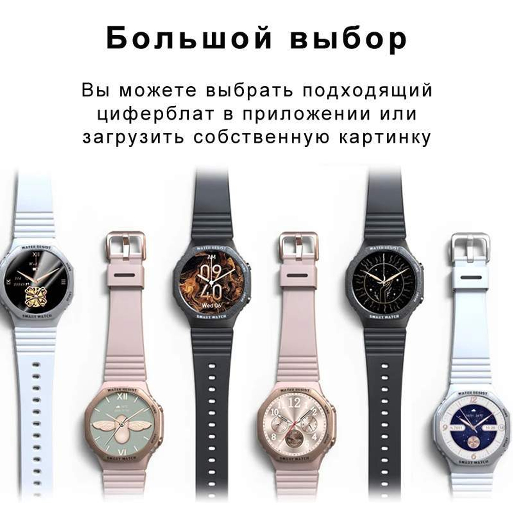 Смарт-часы CheckME Smart CMSH80RPP, розовый