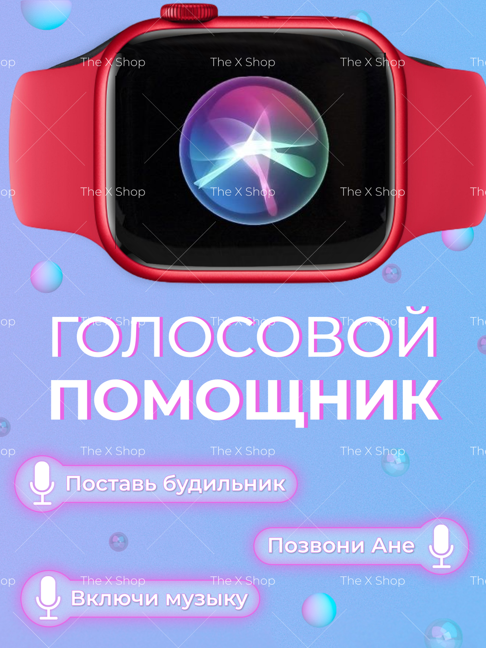 Смарт-часы DT.8 красный