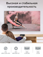 Смарт-приставка Harper ABX-480 4/32 черный