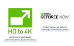 Смарт-приставка NVIDIA ТВ-приставка NVIDIA SHIELD TV PRO 4K HDR, черный / белый