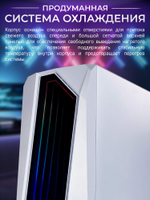 Системный блок Robotcomp Пантера 2.0
