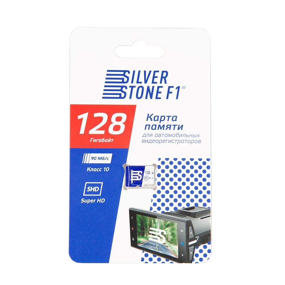 Карта памяти SilverStone SDHC 128Гб F1 Speed Card micro SHD 128GB В0000039242