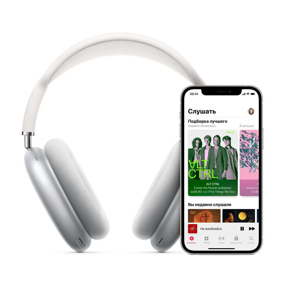 Беспроводные наушники Apple AirPods Max Pink (MGYM3RU/A)