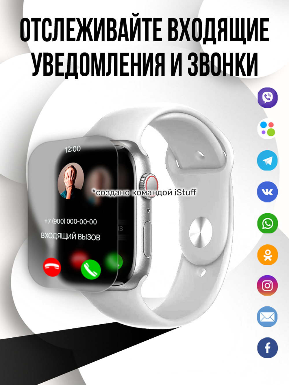 Смарт-часы W&O X8 Pro серебристый