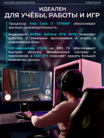 Системный блок Robotcomp Зевс V3 Розовый