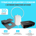 DVB-T2 приставка Divisat черная + антенна