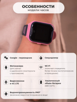 Смарт-часы Smart Present KT11 розовый