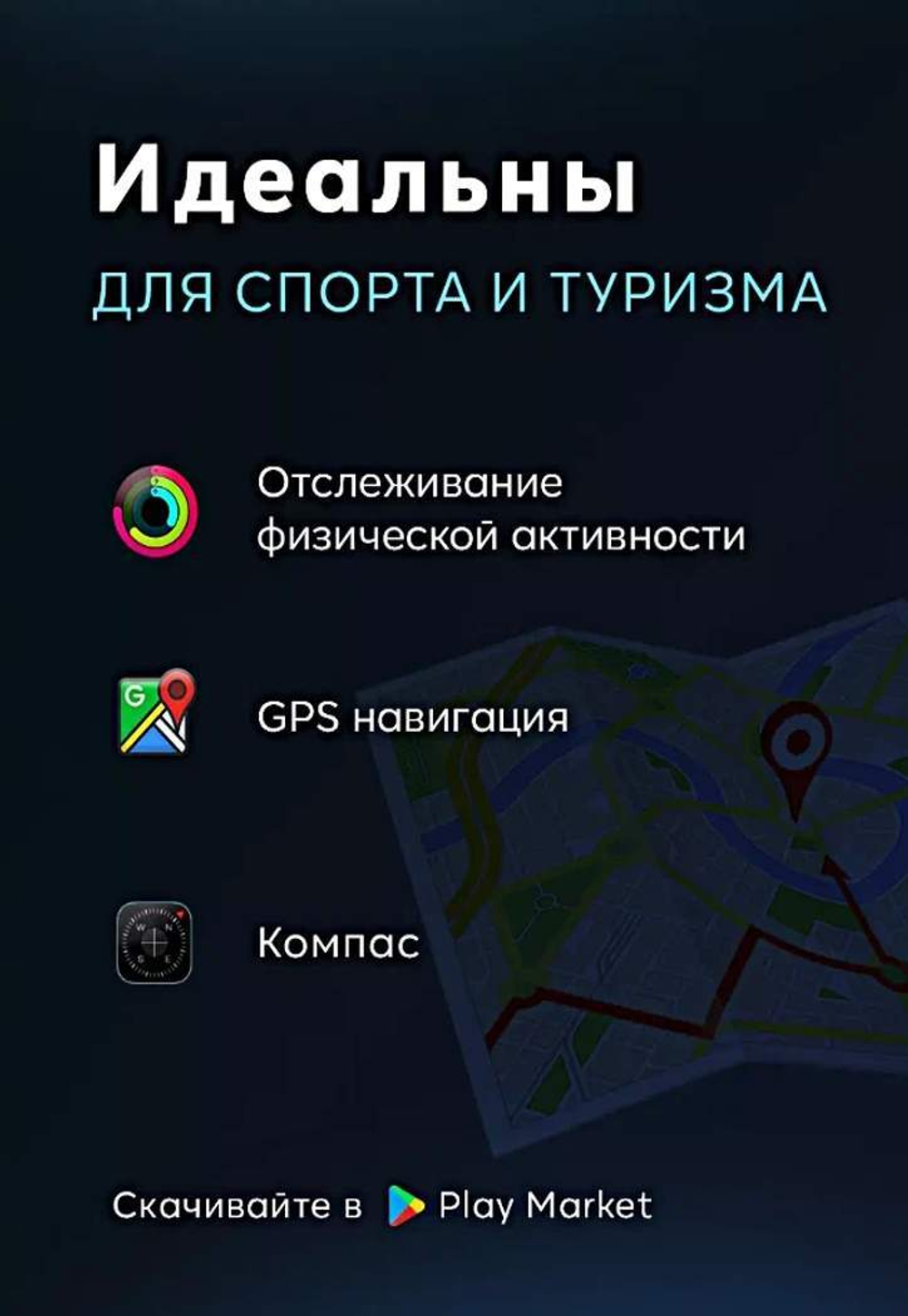 Смарт-часы X9 4G черный (123456789536)