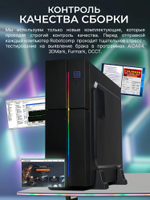 Системный блок RobotComp Колибри V3 Rgb