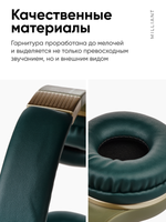 Беспроводные наушники Milliant One Sy-Bt-1607 Green, Gold Tone (Sy-Bt-1607-Olive-Gold)