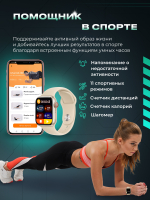 Смарт-часы X8 золотистый/бежевый (x8.gold)