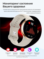Смарт-часы DA24 золотистый/бежевый (da_la24_золотистый)