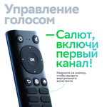 Смарт-приставка Sber SberBox 2 4K 16Гб, SBDV-00006