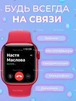 Смарт-часы DT.8 красный