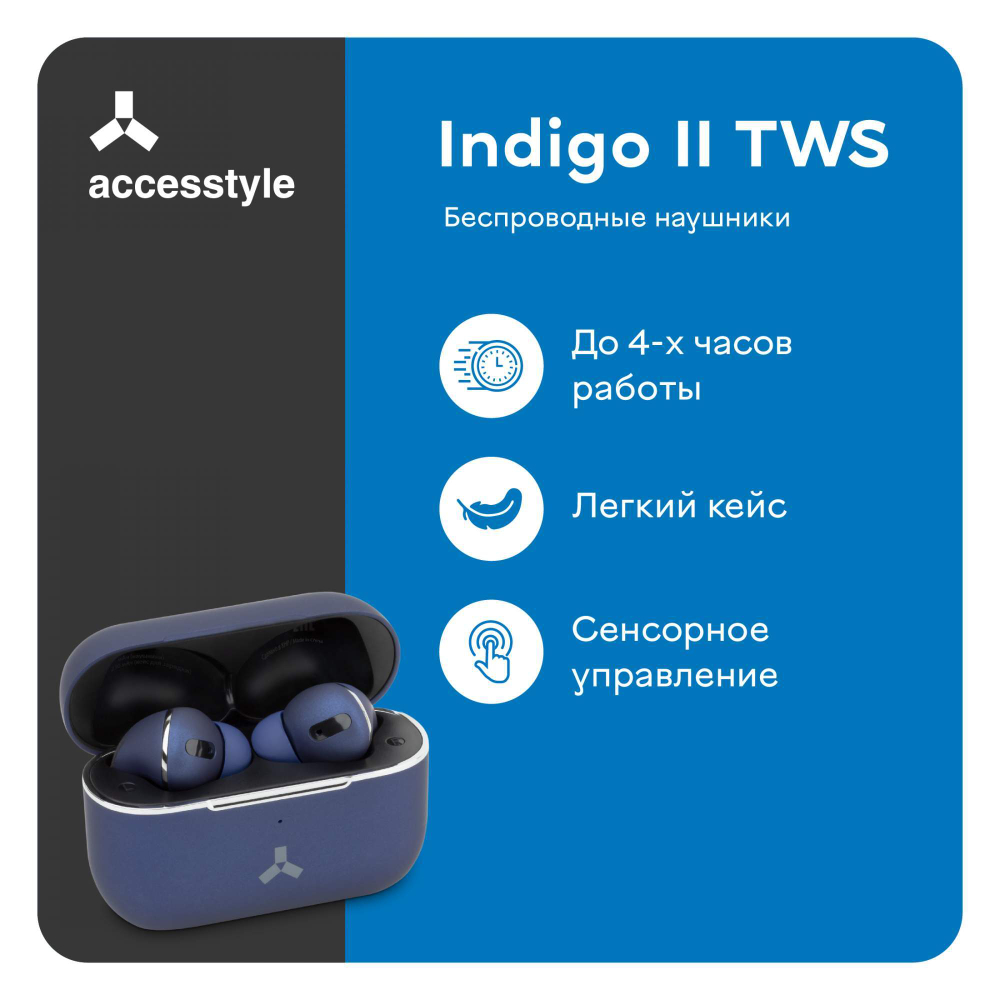 Беспроводные наушники Accesstyle Indigo II TWS Pink