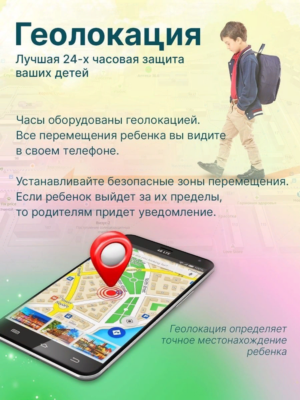 Смарт-часы детские S&H, С7, 4G, черные / 115100105
