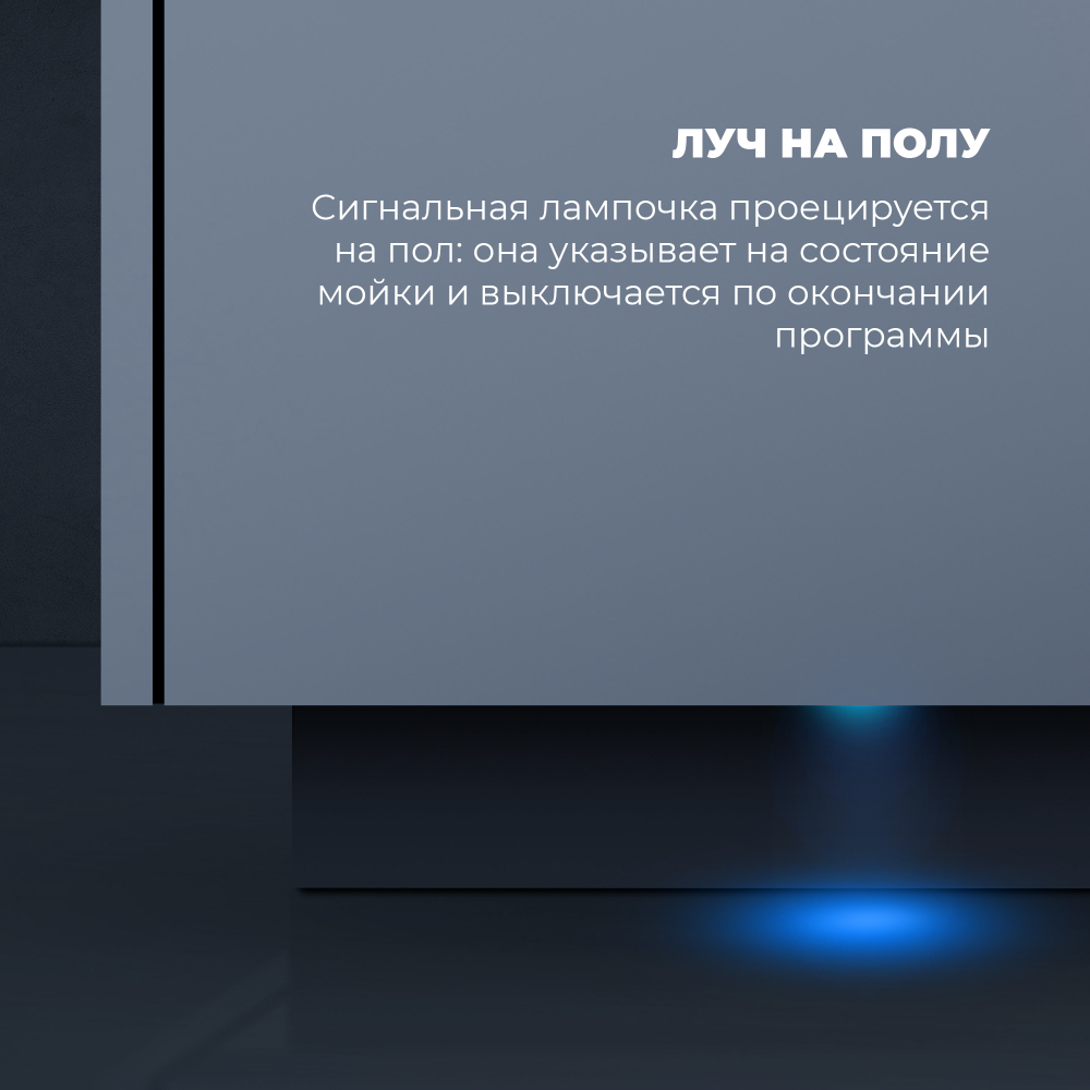 Встраиваемая посудомоечная машина Delonghi DDW06S Supreme Nova
